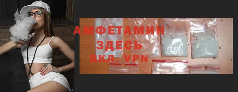 Amphetamine Premium  купить наркотики сайты  Северская 