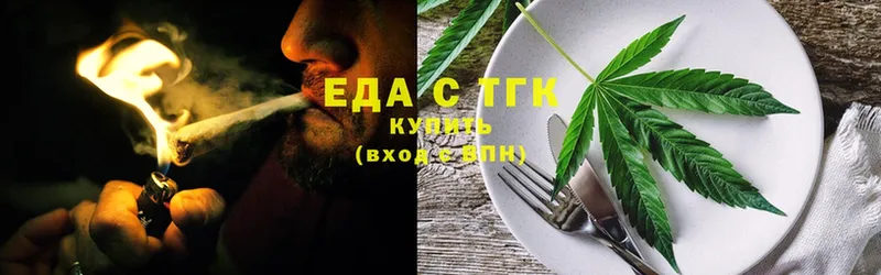 хочу наркоту  Северская  Еда ТГК конопля 