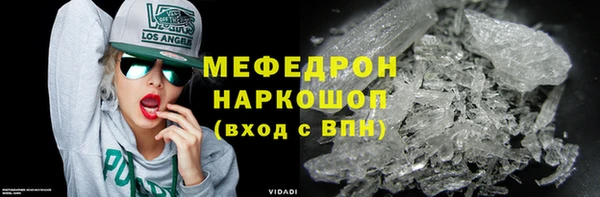 mix Бородино