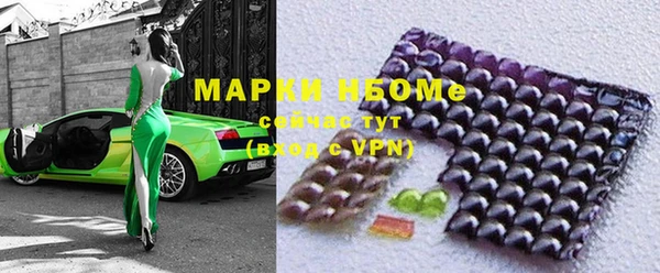 альфа пвп Бронницы