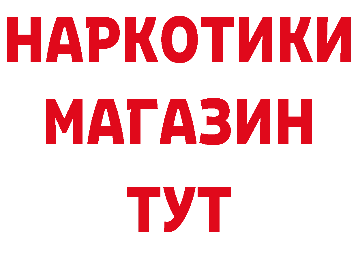 Как найти закладки? нарко площадка формула Северская